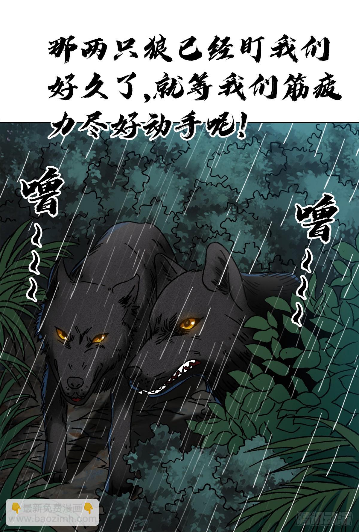 1385 险象环生10