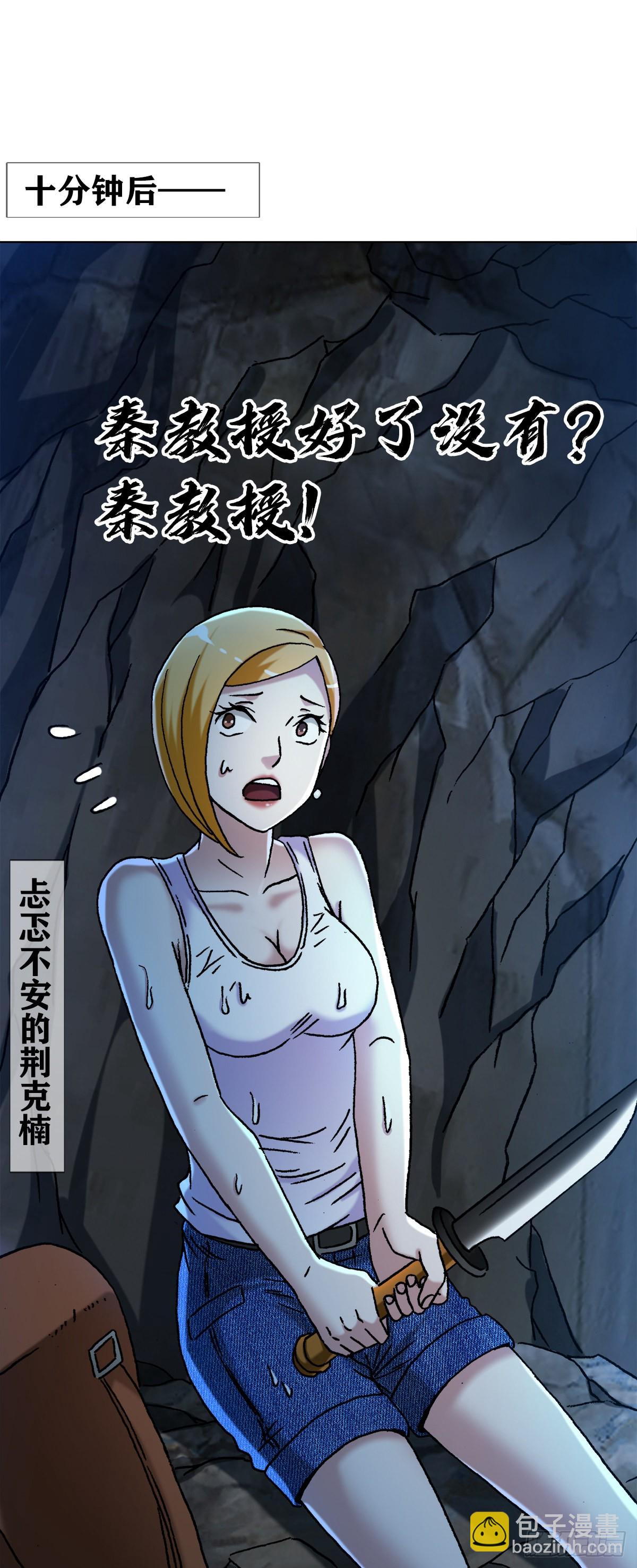 1385 险象环生13