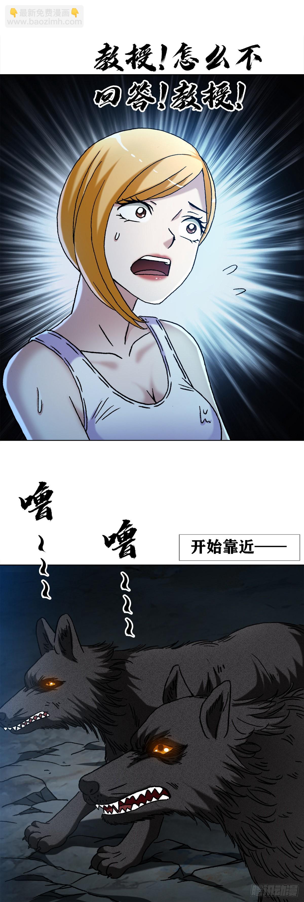 1385 险象环生14