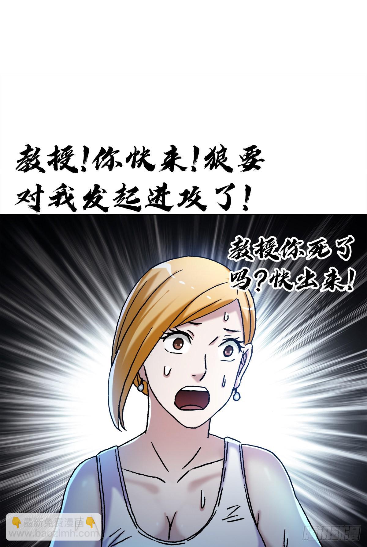 1385 险象环生15