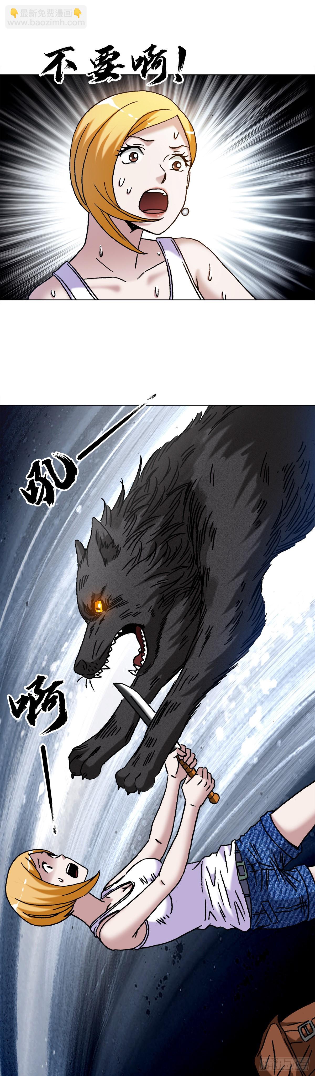 1385 险象环生17