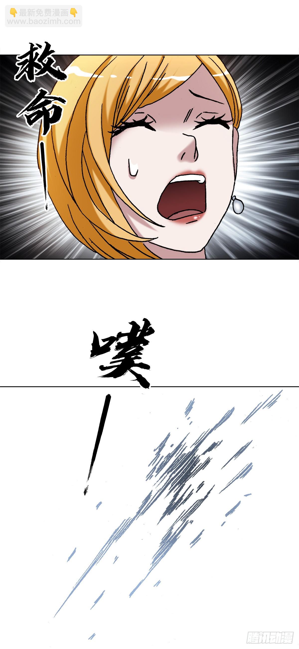 1385 险象环生18
