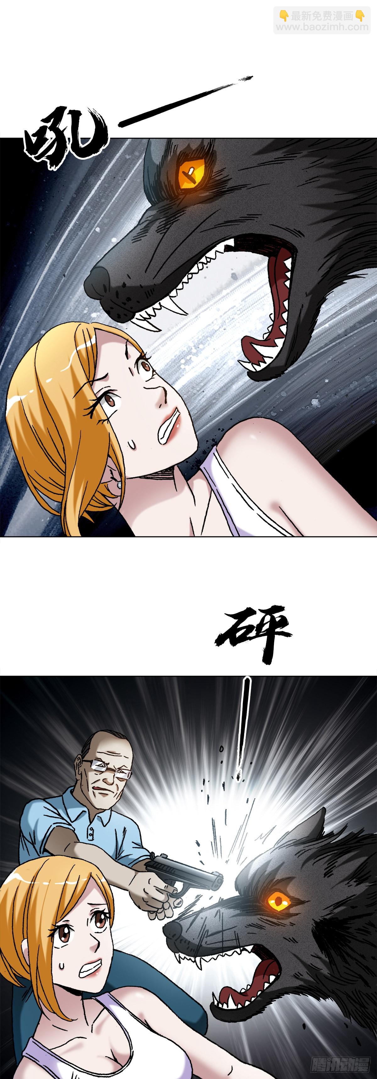 1385 险象环生20