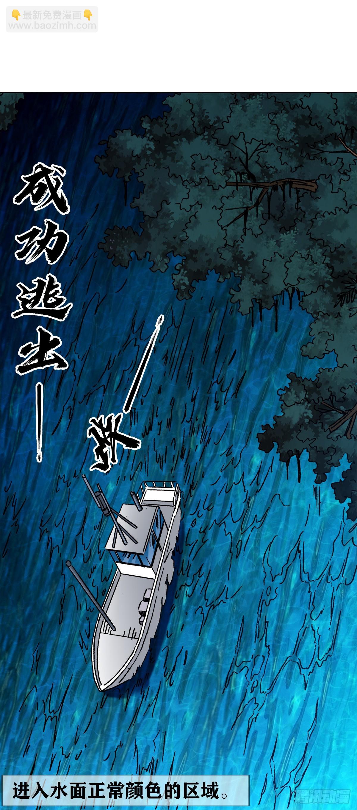 1385 险象环生4