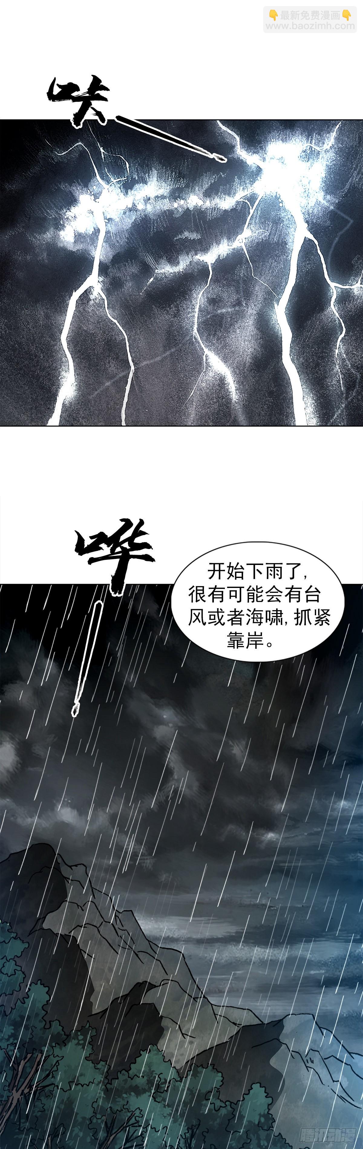 1385 险象环生5
