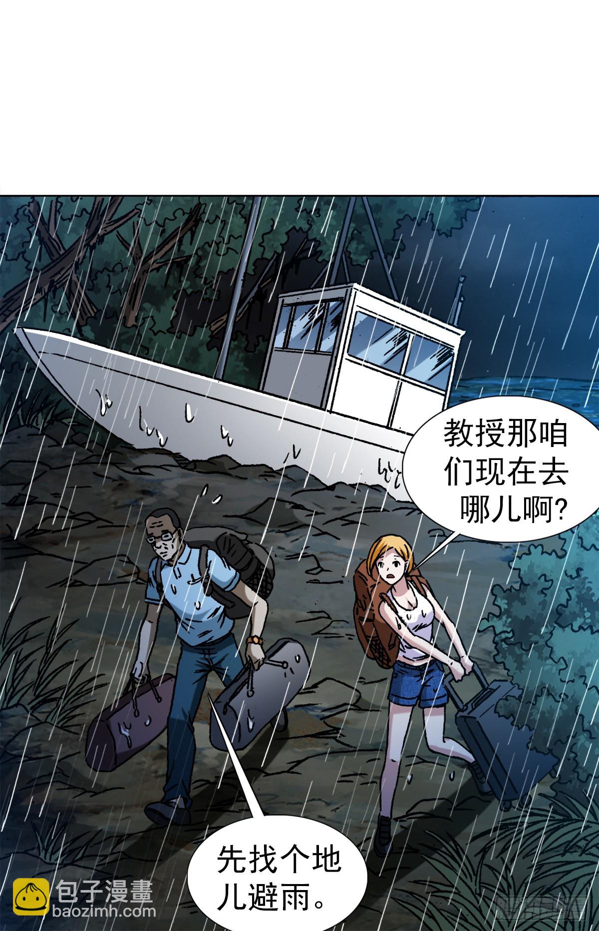 1385 险象环生6