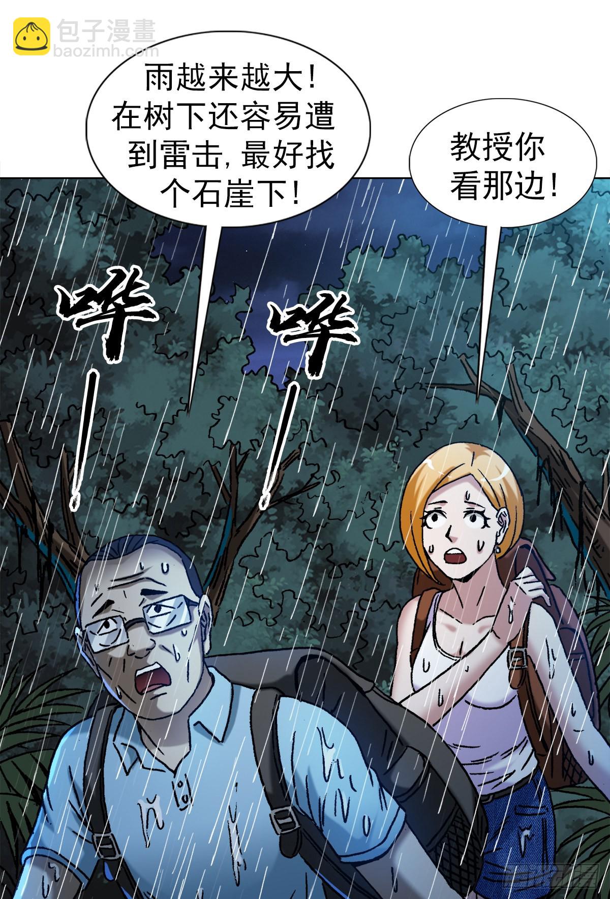 1385 险象环生7
