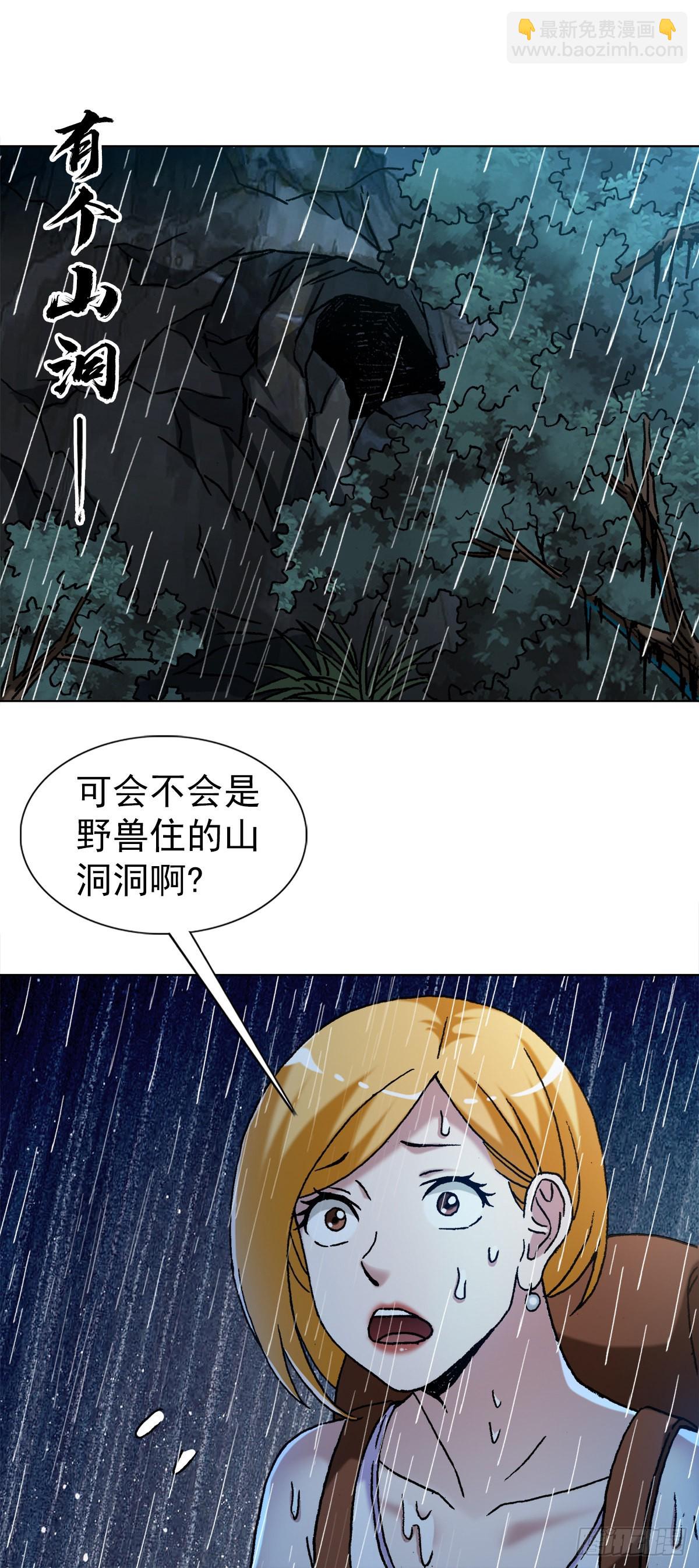 1385 险象环生8