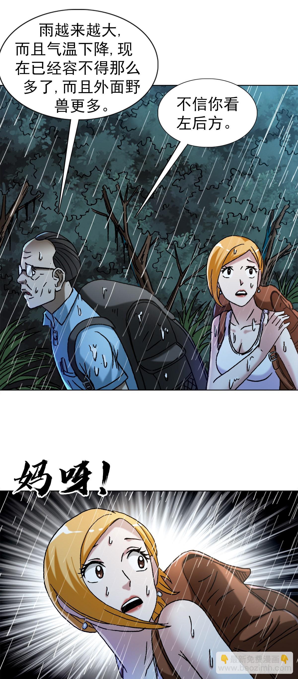 1385 险象环生9