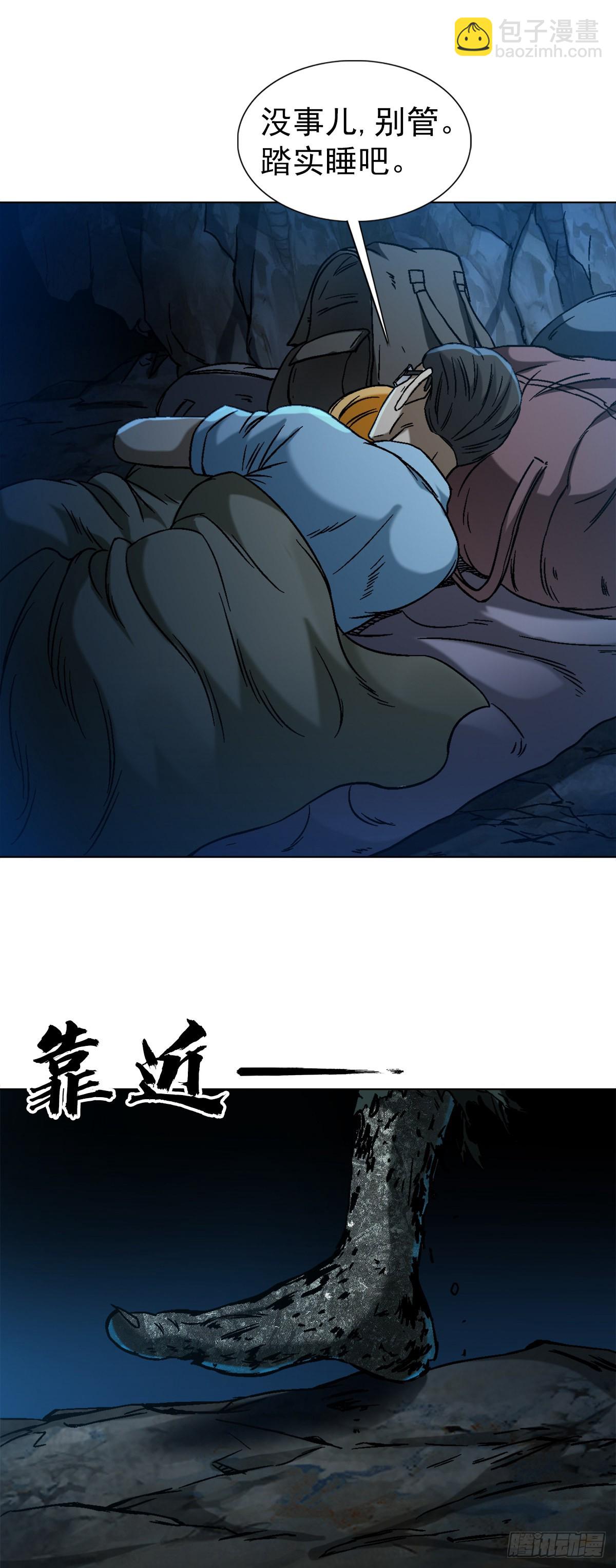 1386 入洞房17