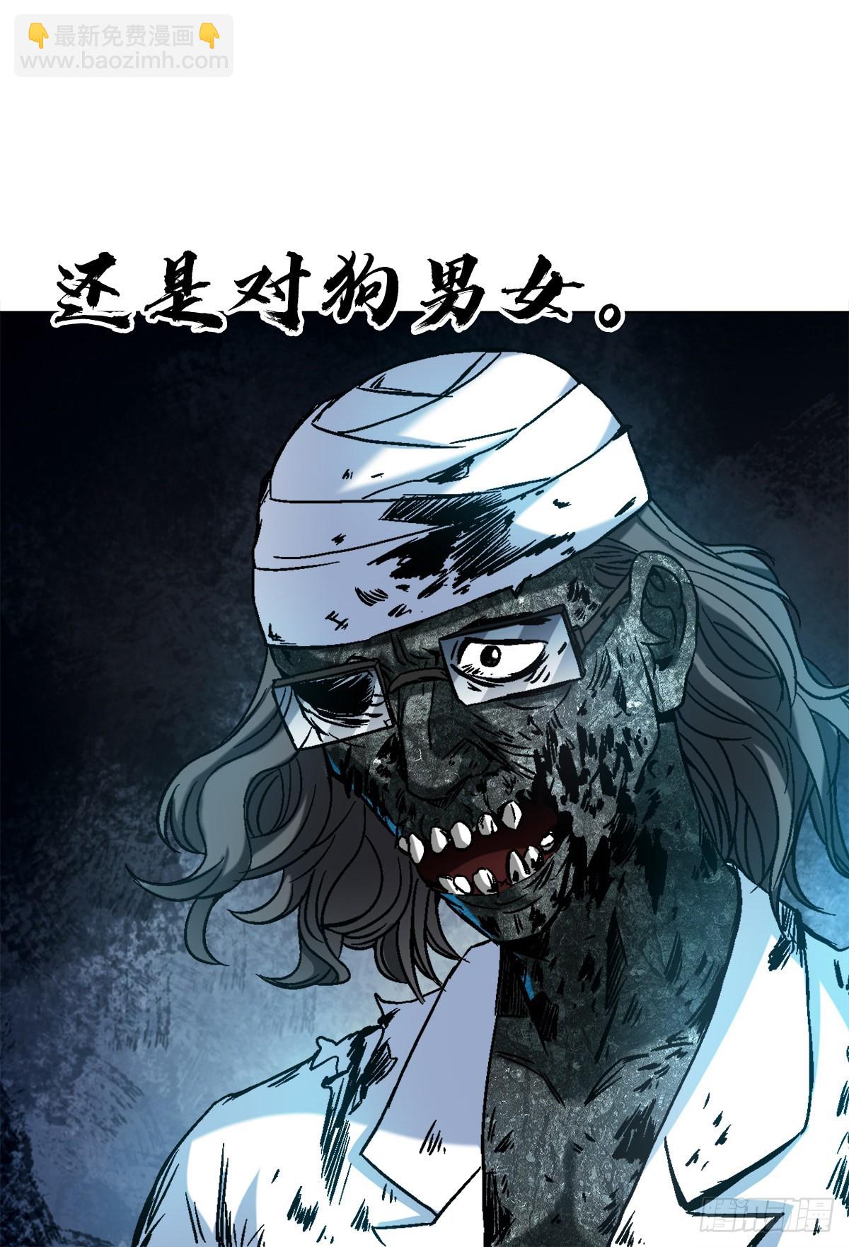 1386 入洞房18