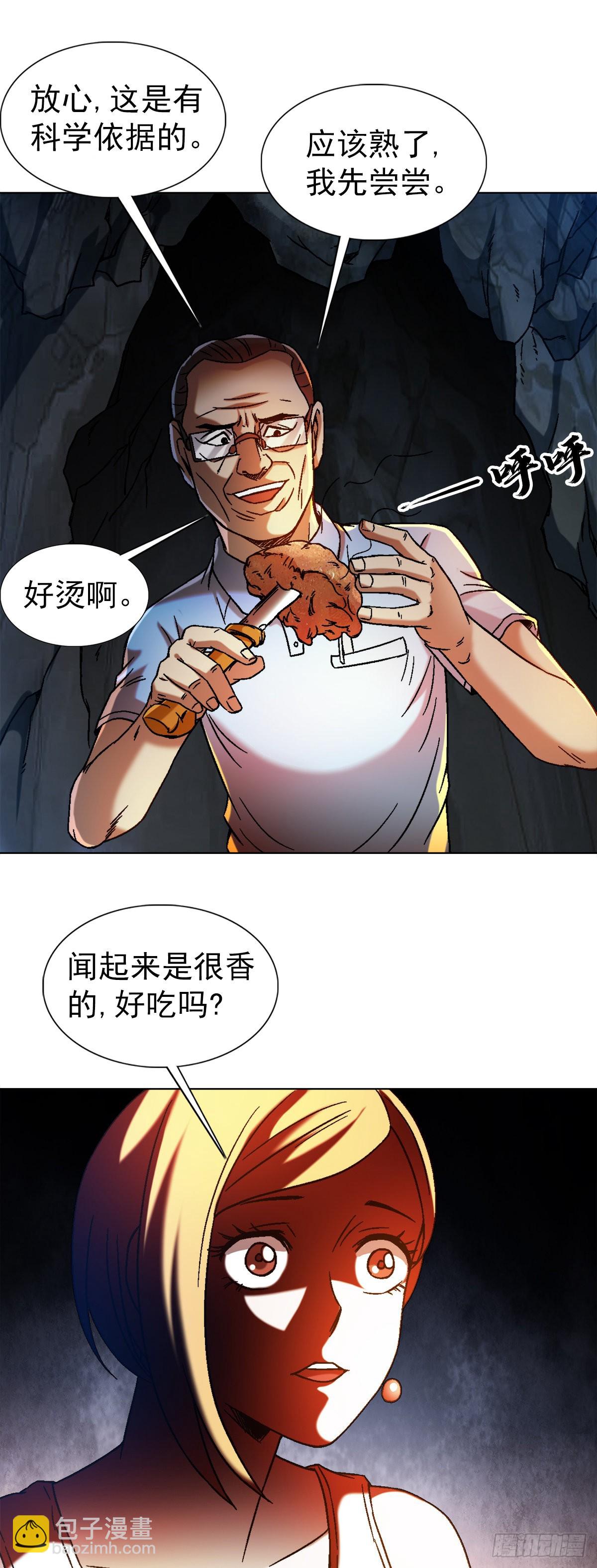 1386 入洞房2