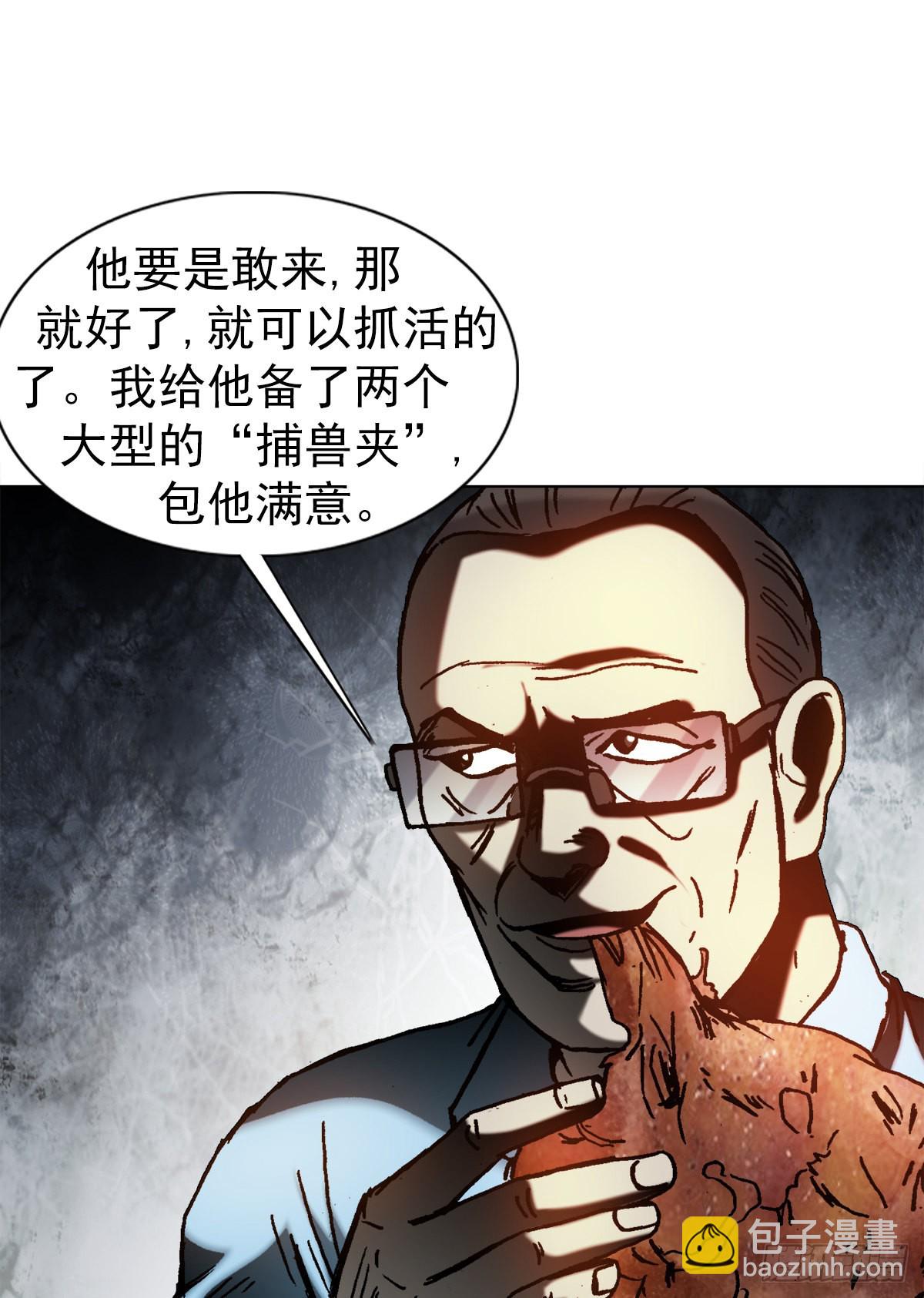 1386 入洞房6