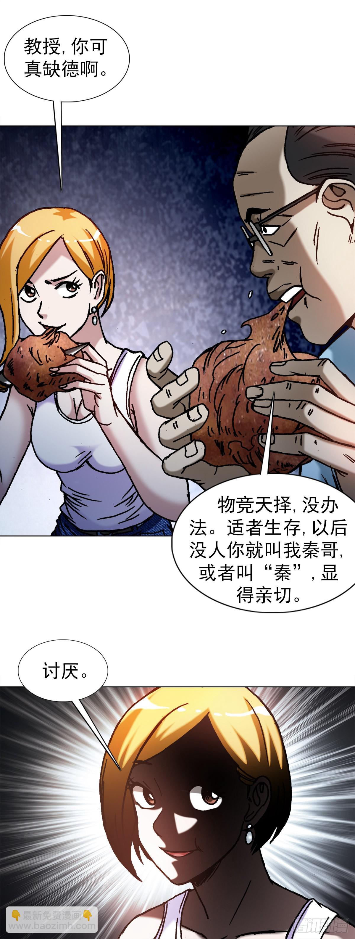 1386 入洞房7