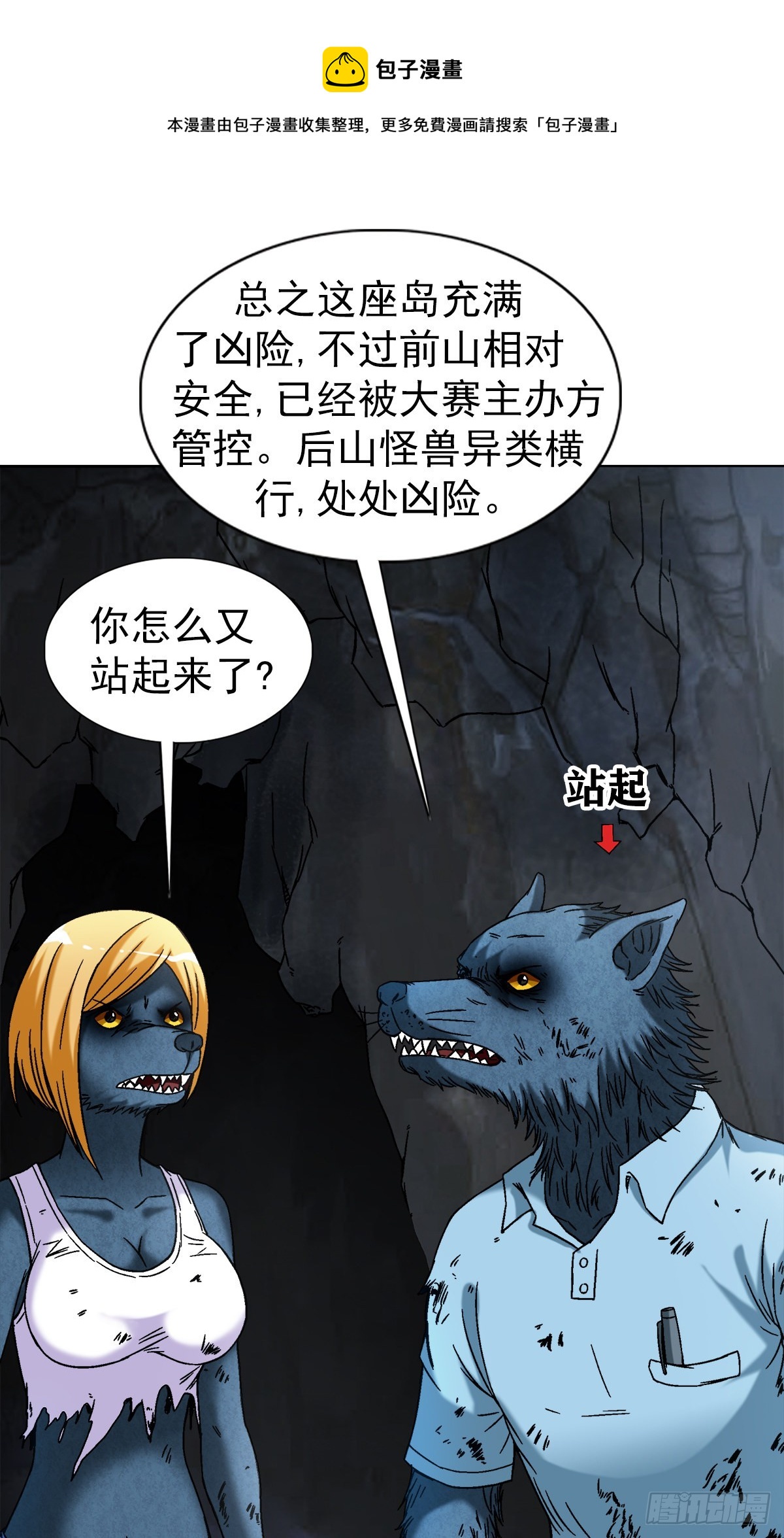 1388 敛财0