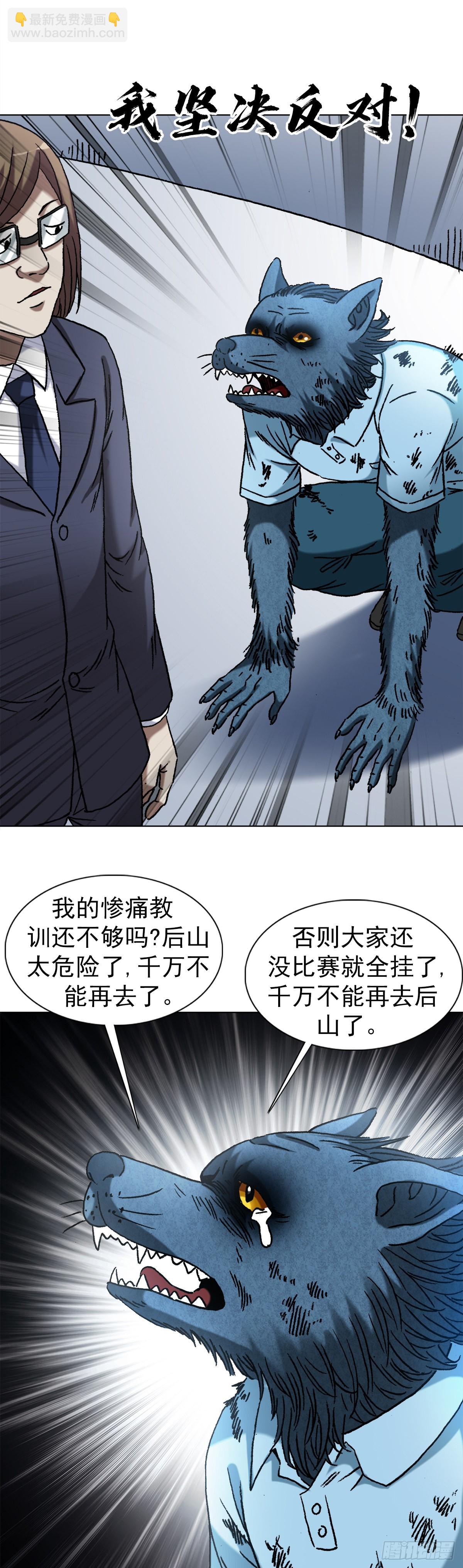1388 敛财15
