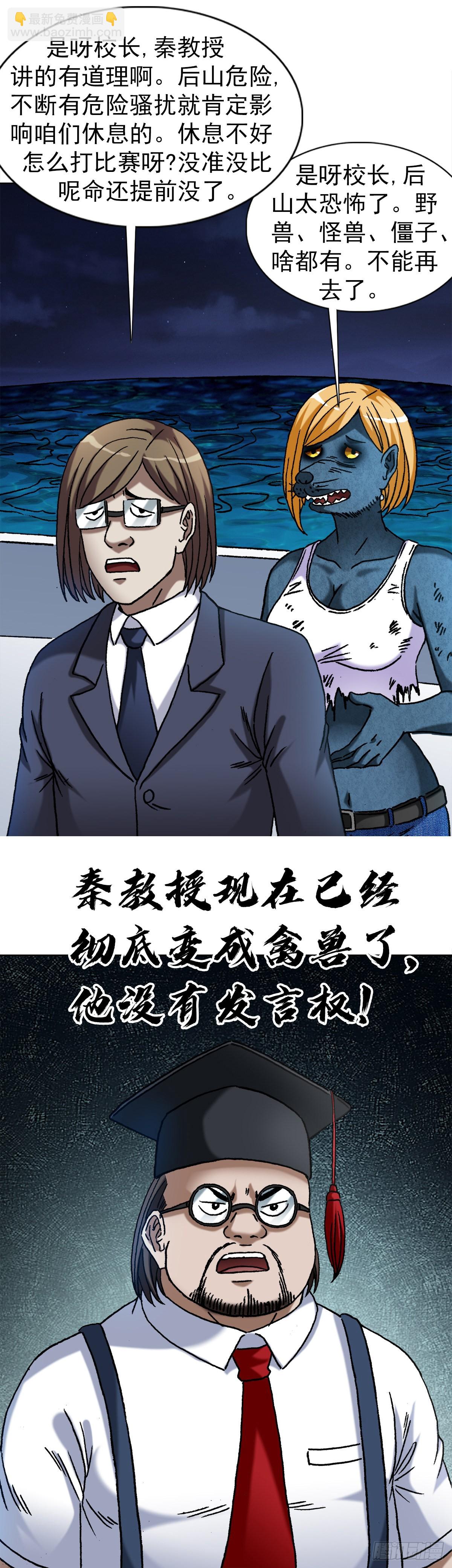 1388 敛财16