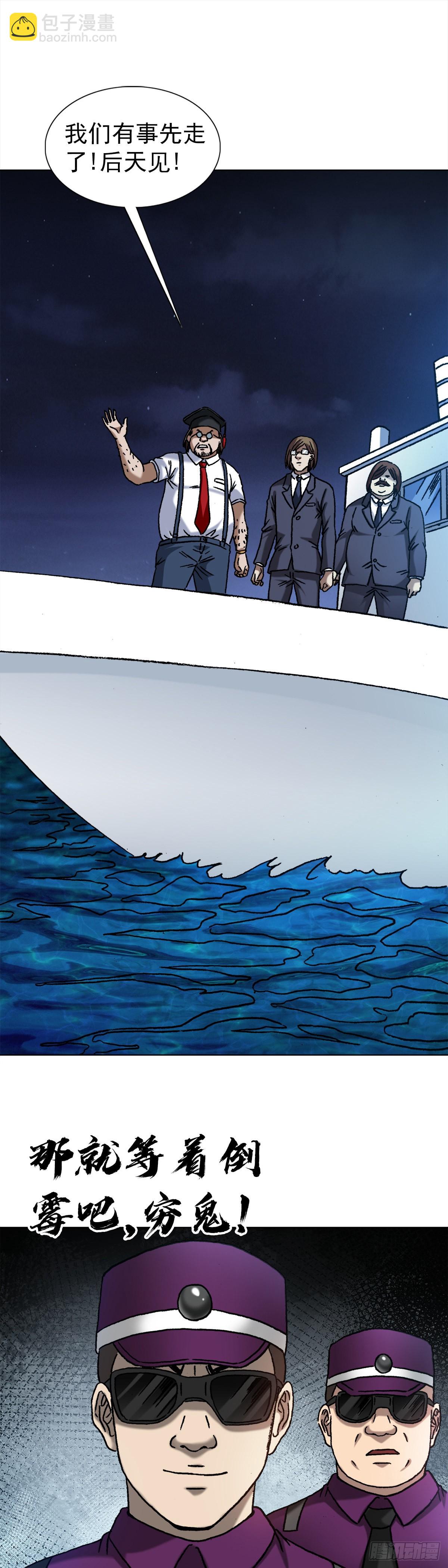 1388 敛财19