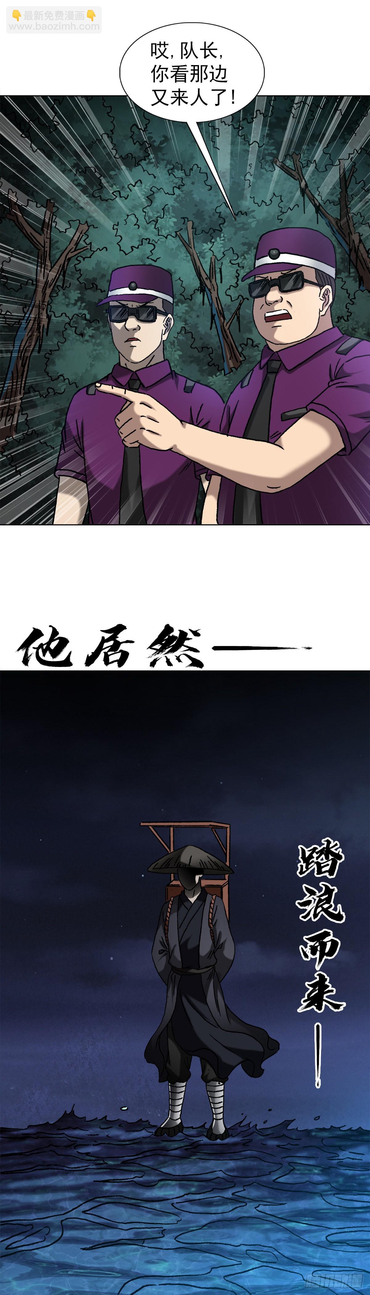 1388 敛财20