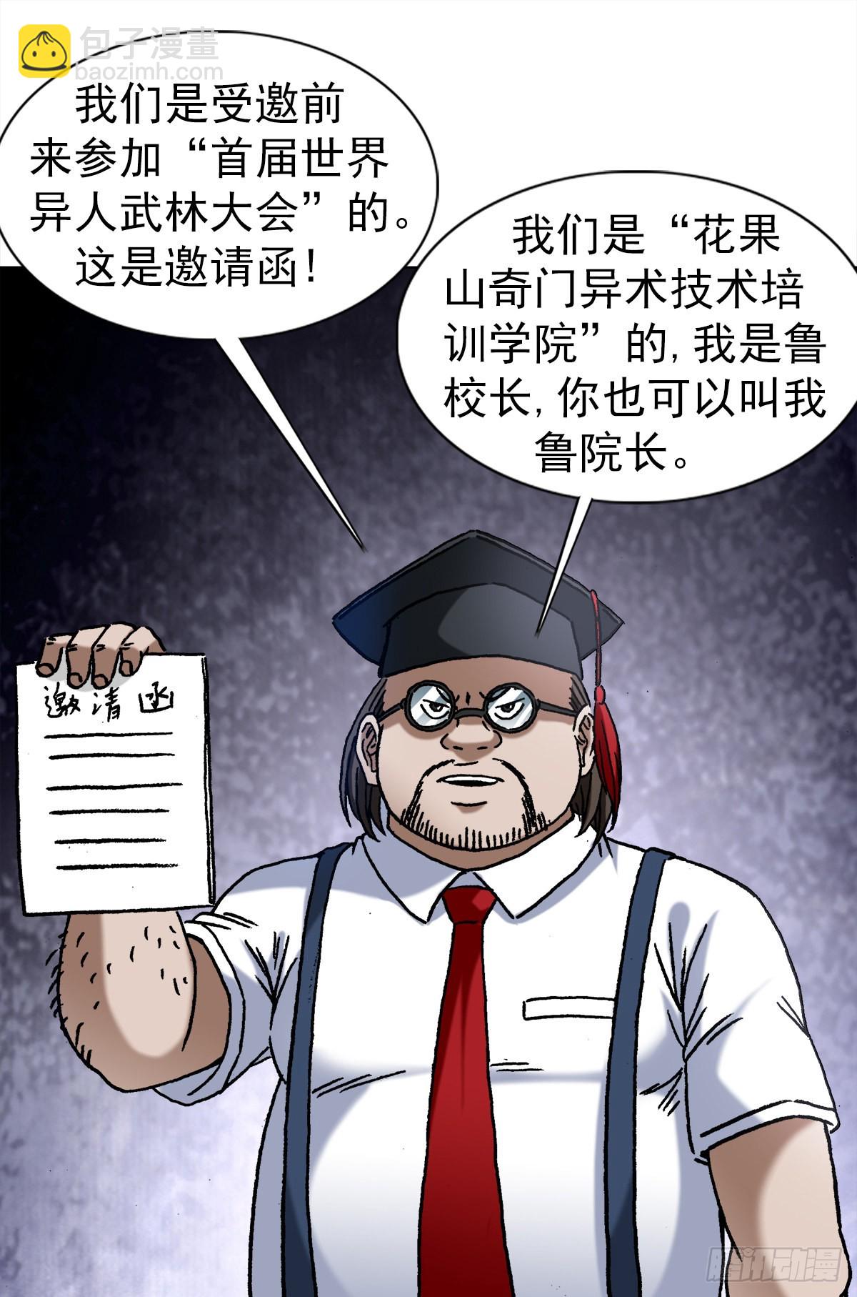 1388 敛财4