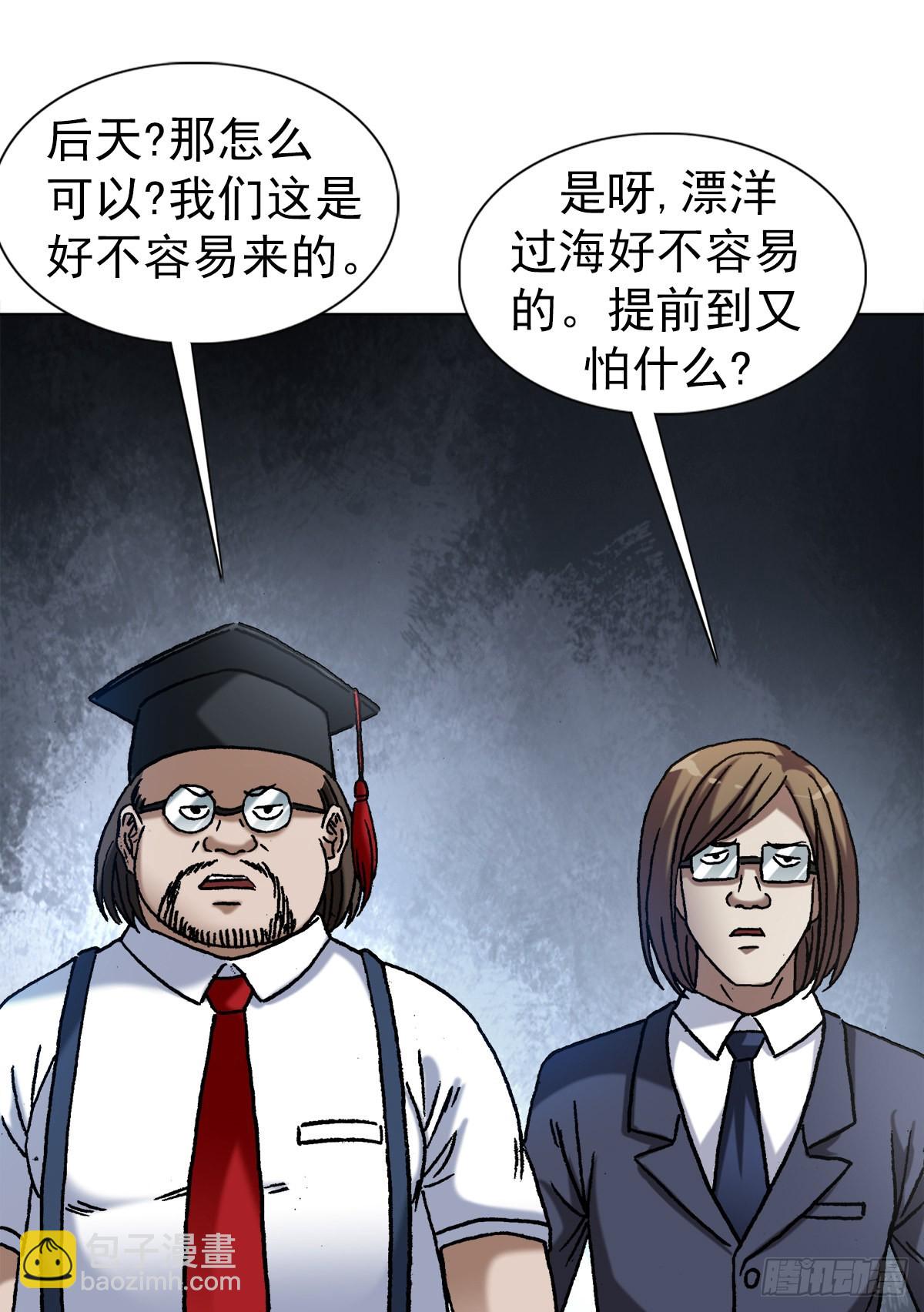 1388 敛财6