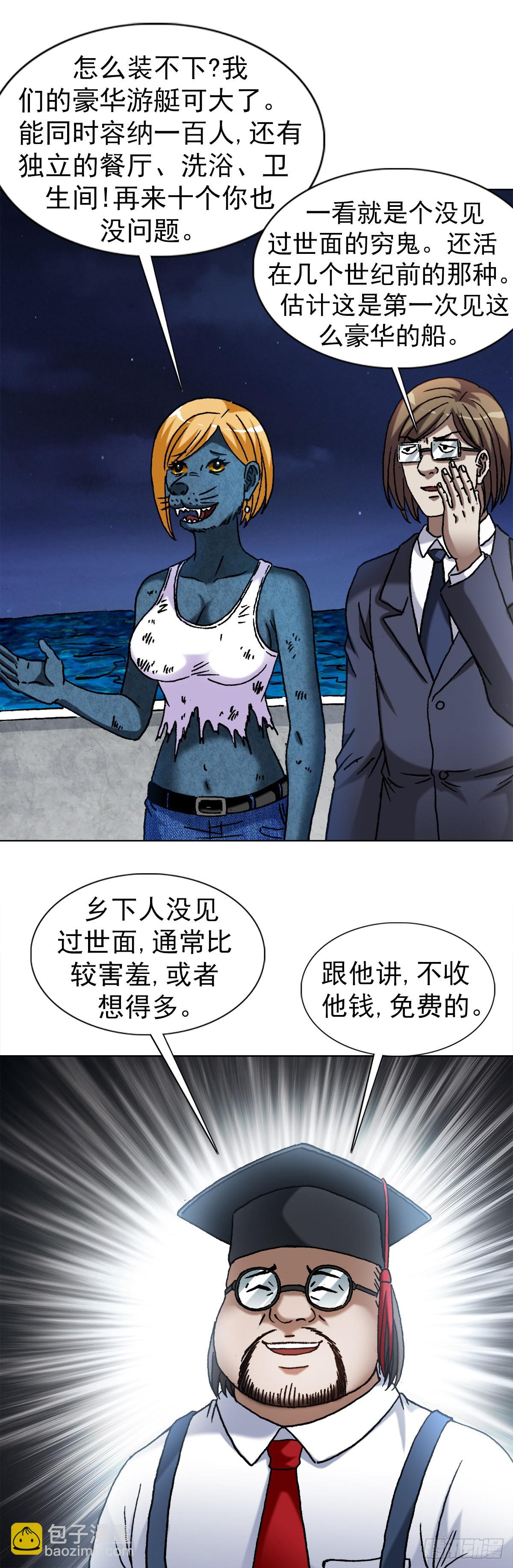 1389 一苇渡江11