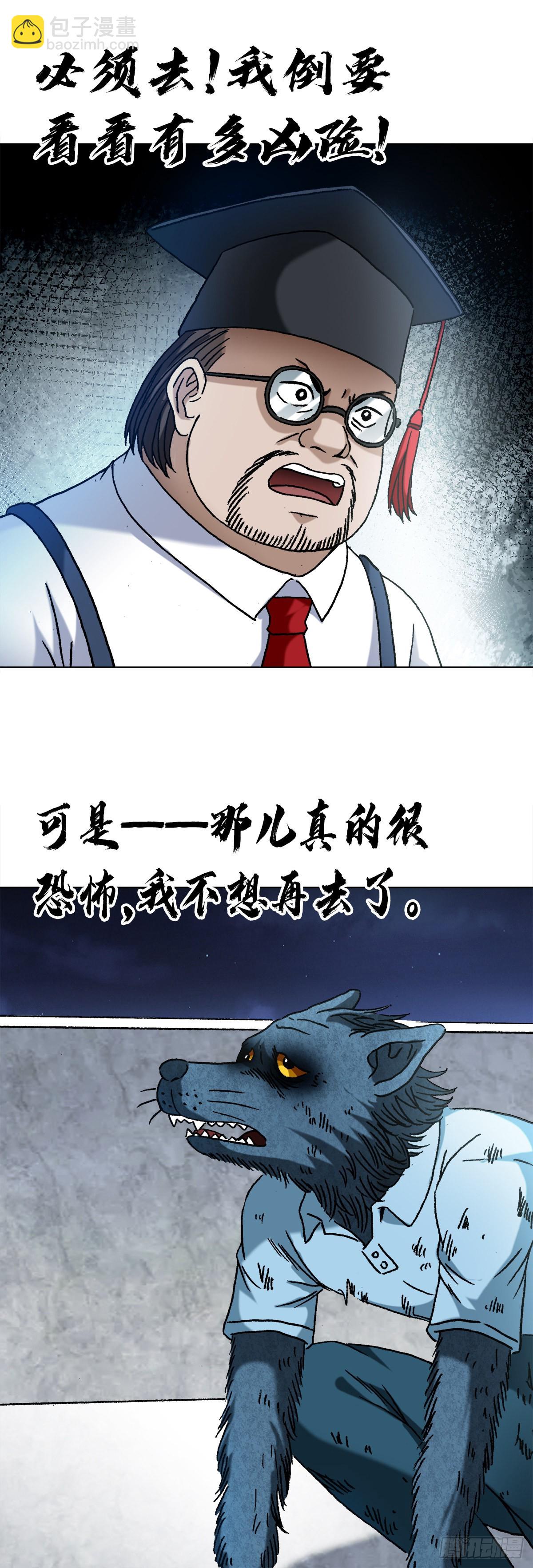 1389 一苇渡江3