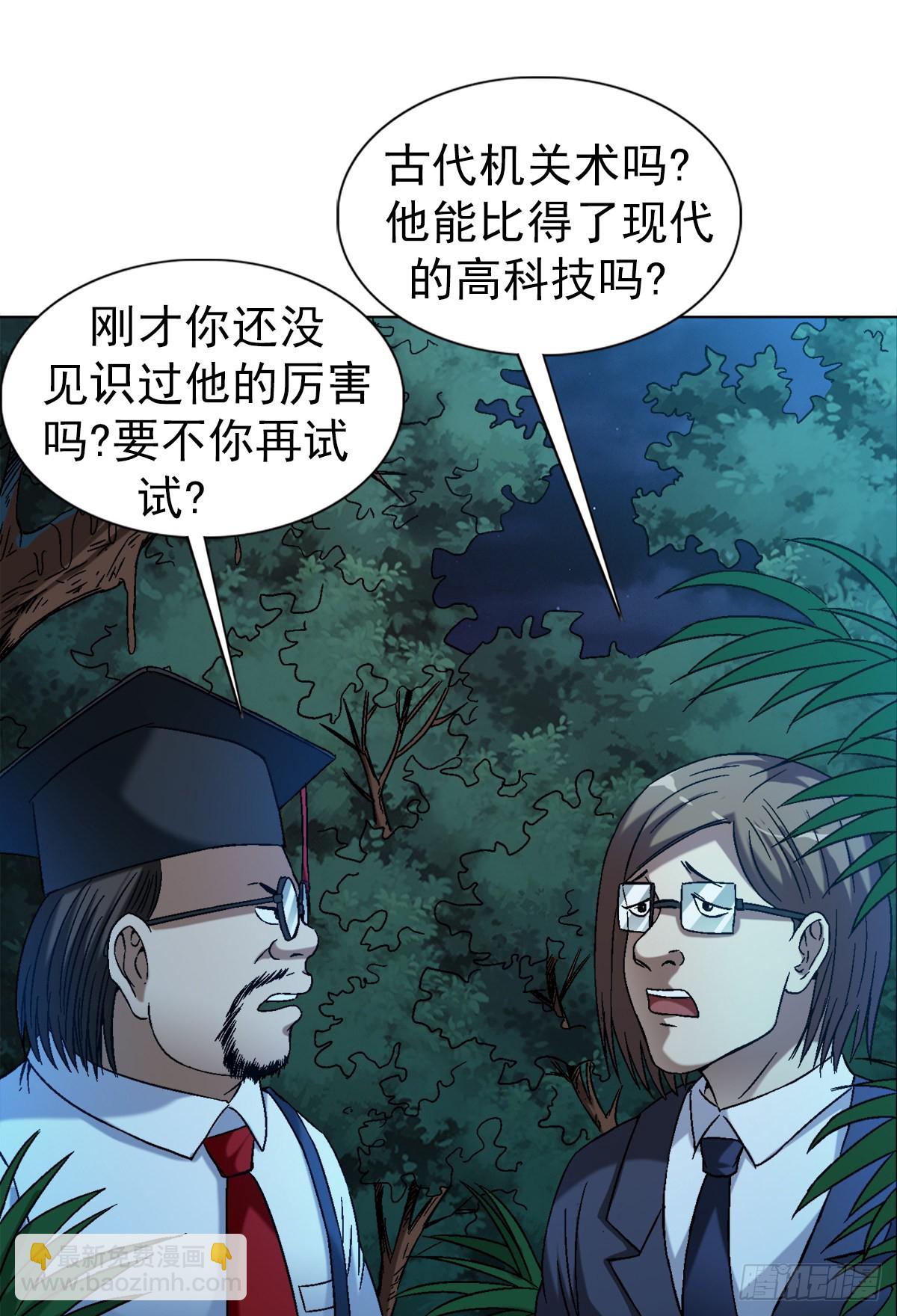 1390 高手云集12