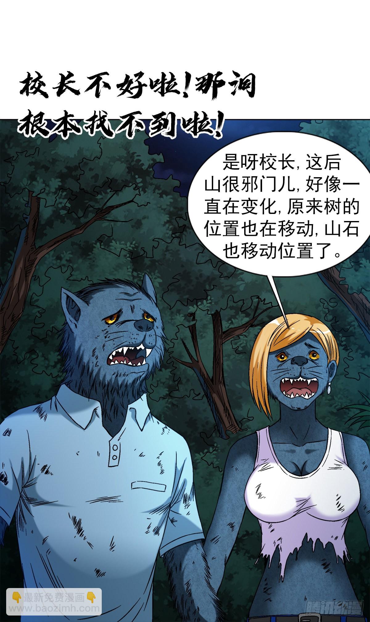 1390 高手云集15
