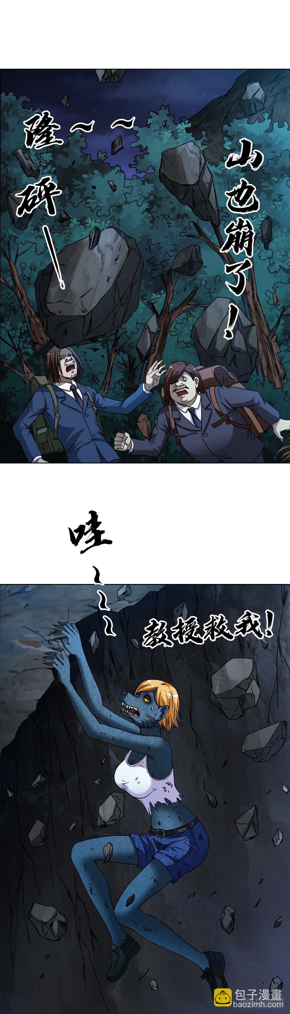 1390 高手云集19