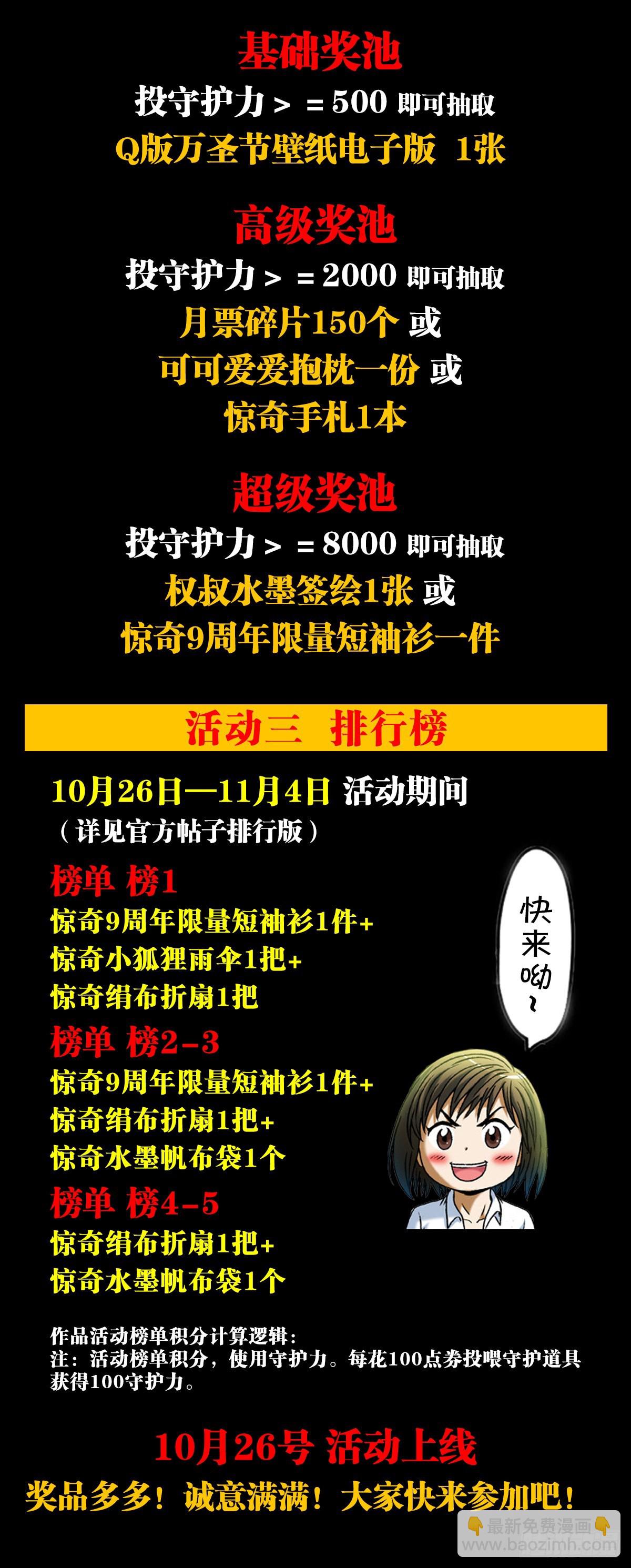 1390 高手云集21