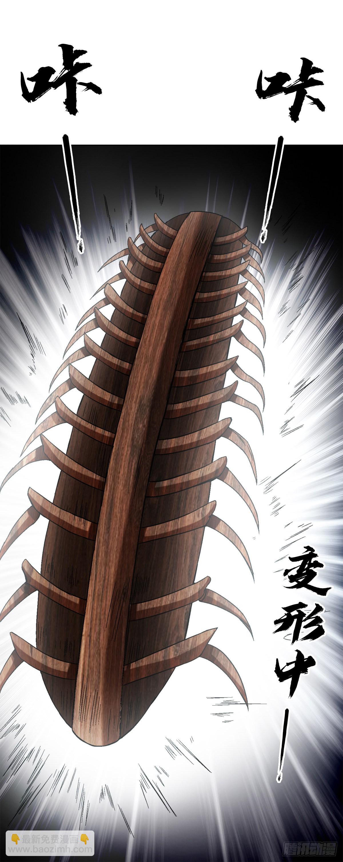 1390 高手云集3