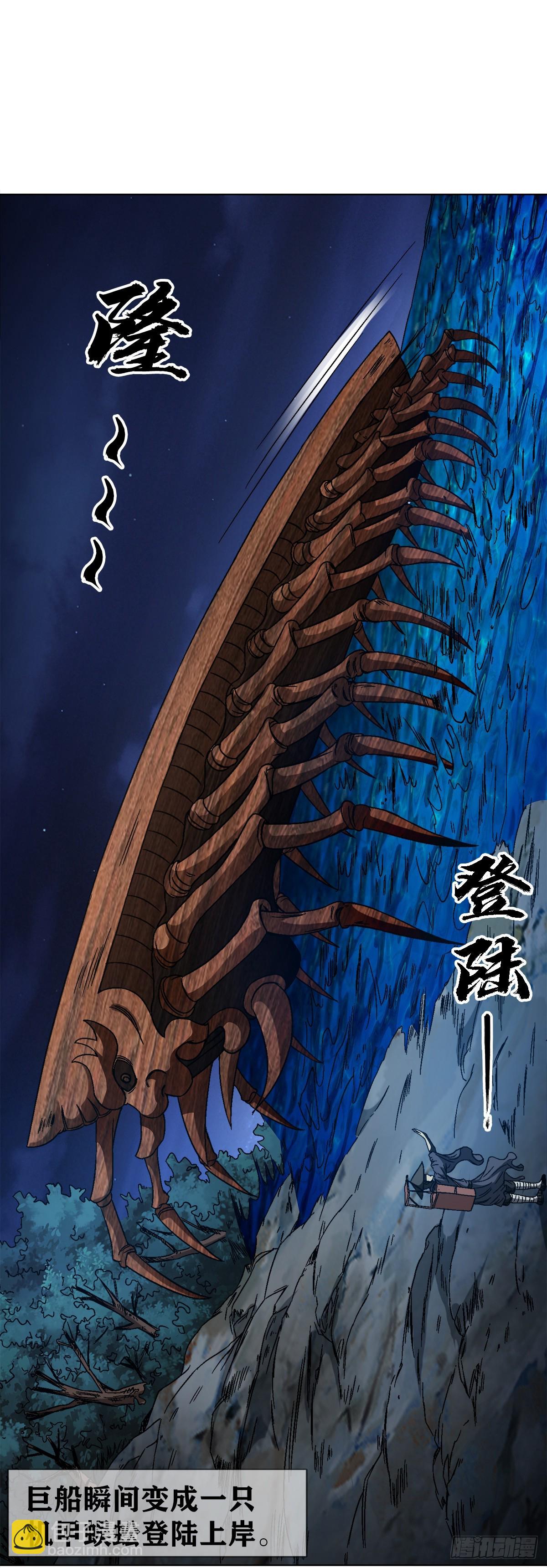 1390 高手云集4