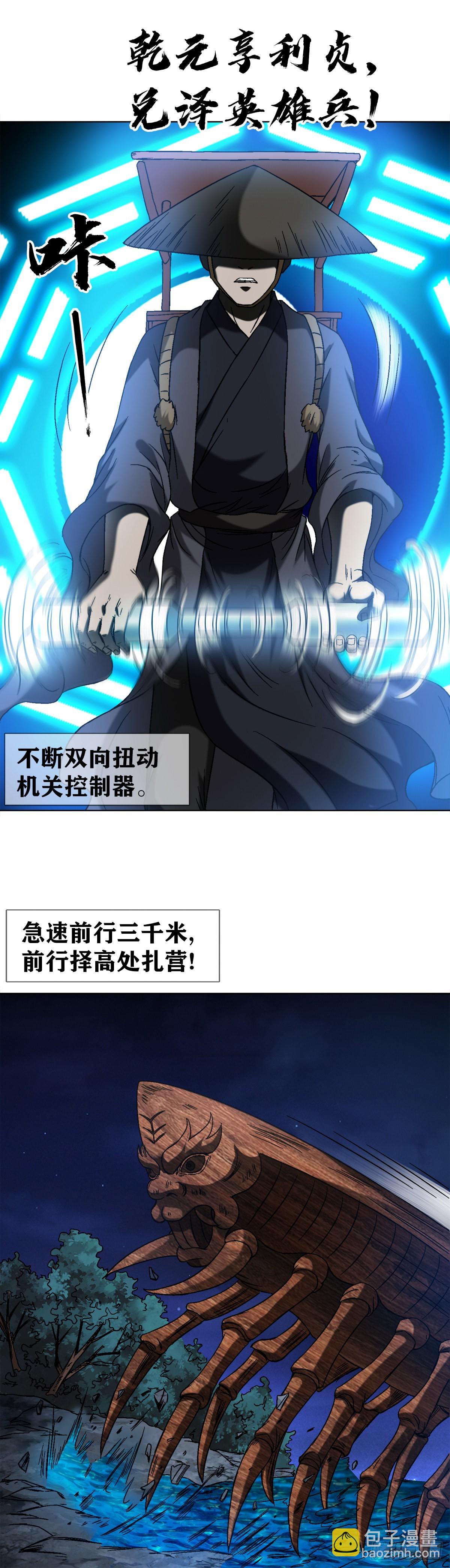 1390 高手云集5