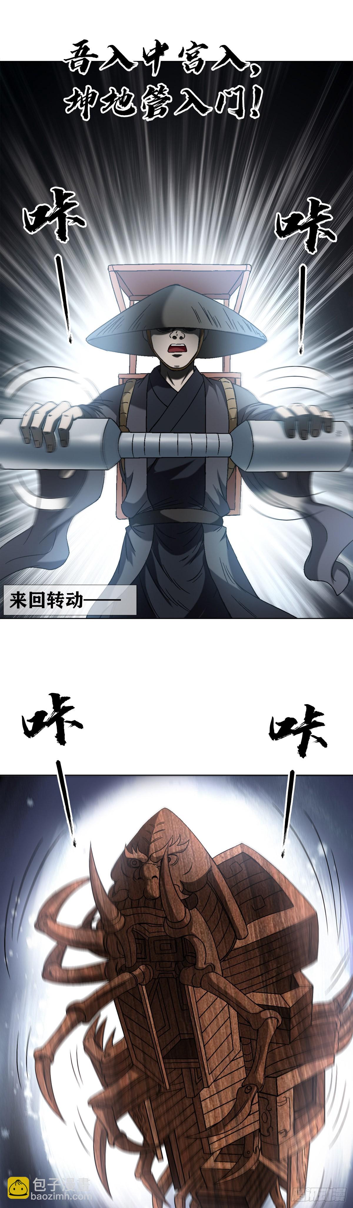 1390 高手云集6
