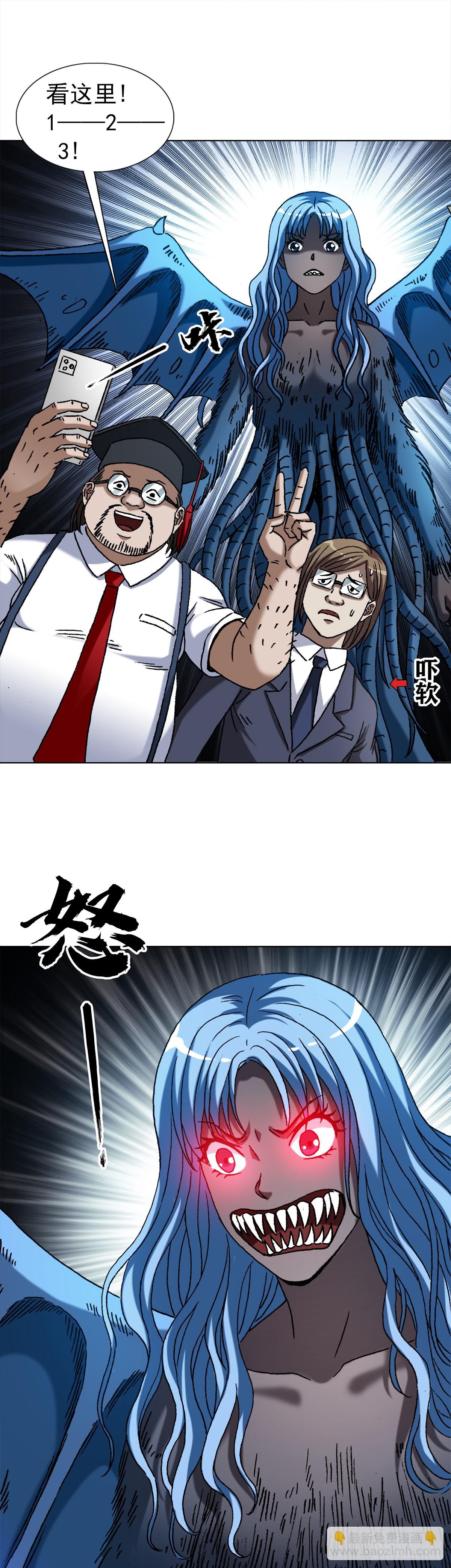 1391 化蛇12