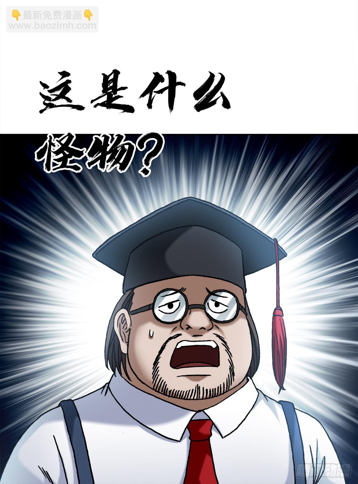 1391 化蛇9