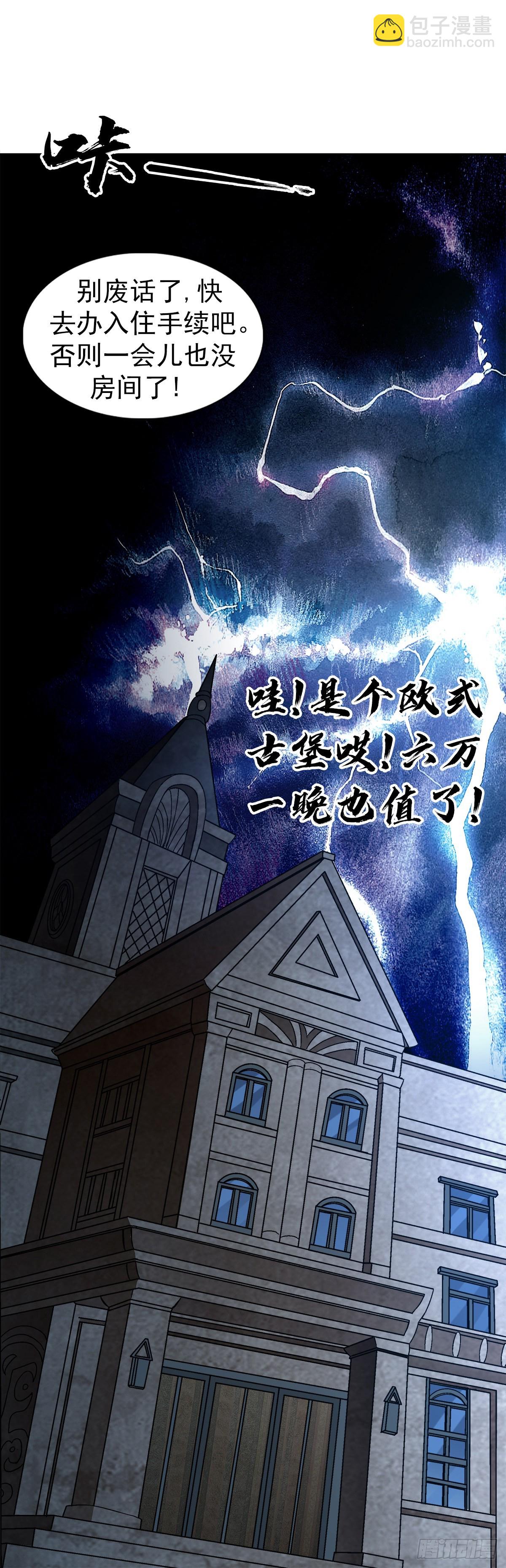 1392 成功入住12