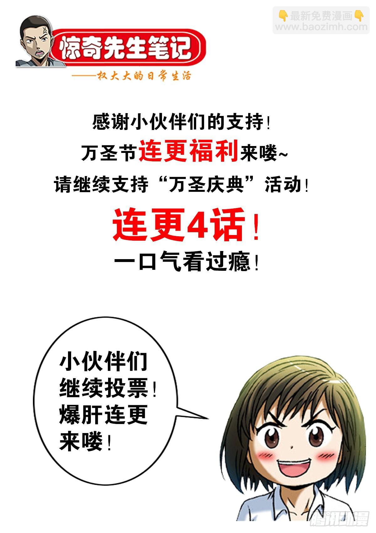 1392 成功入住21