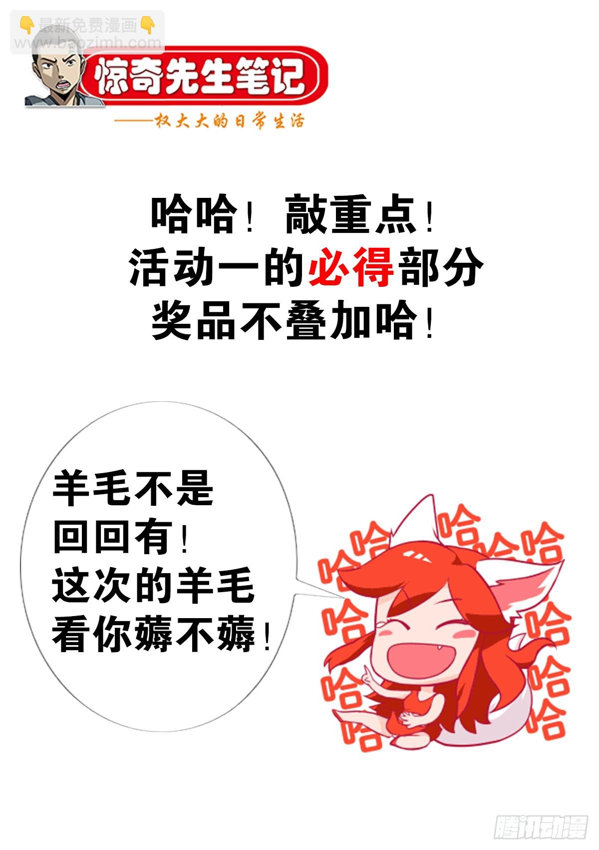 1392 成功入住22