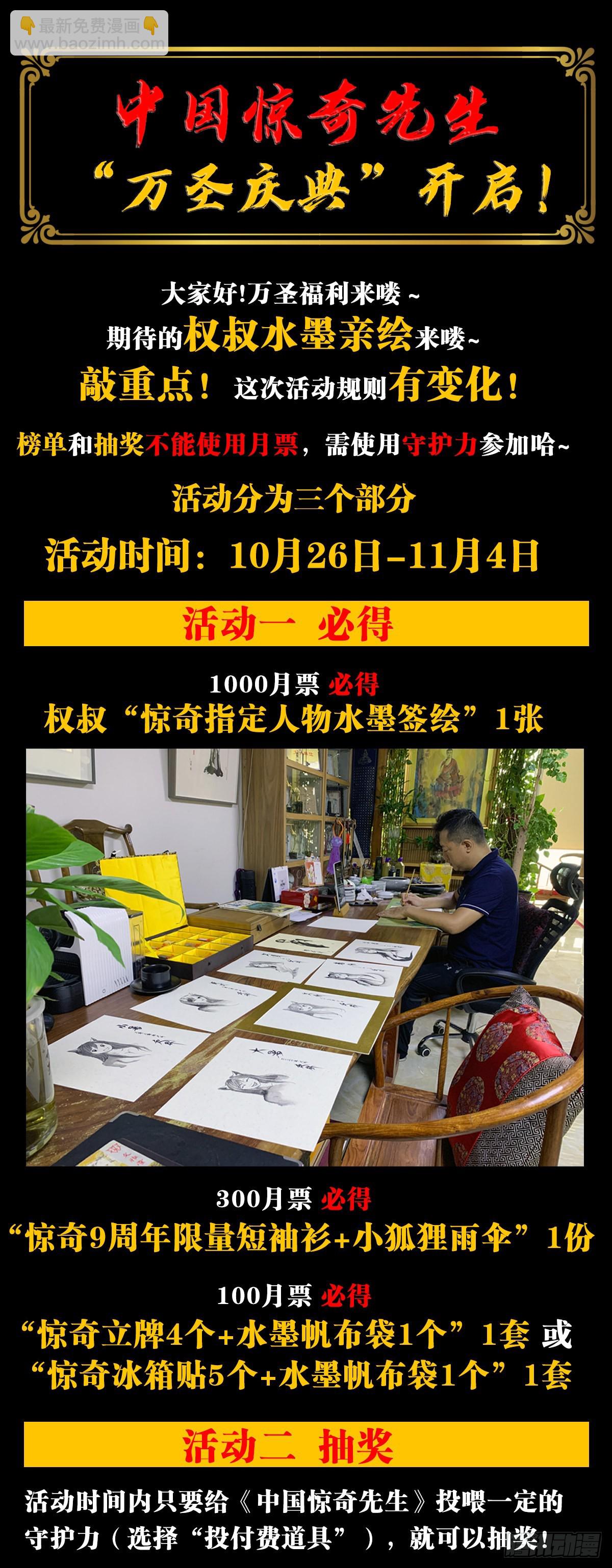 1392 成功入住23