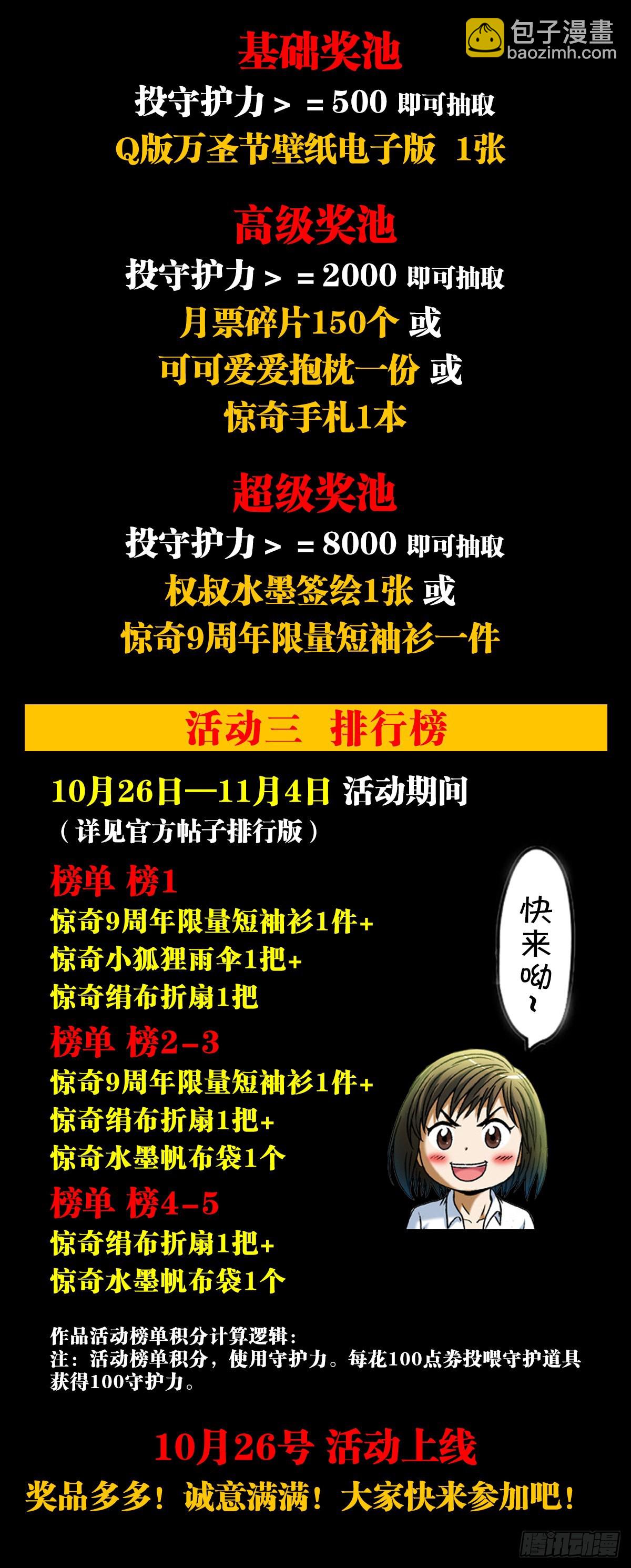 1392 成功入住24