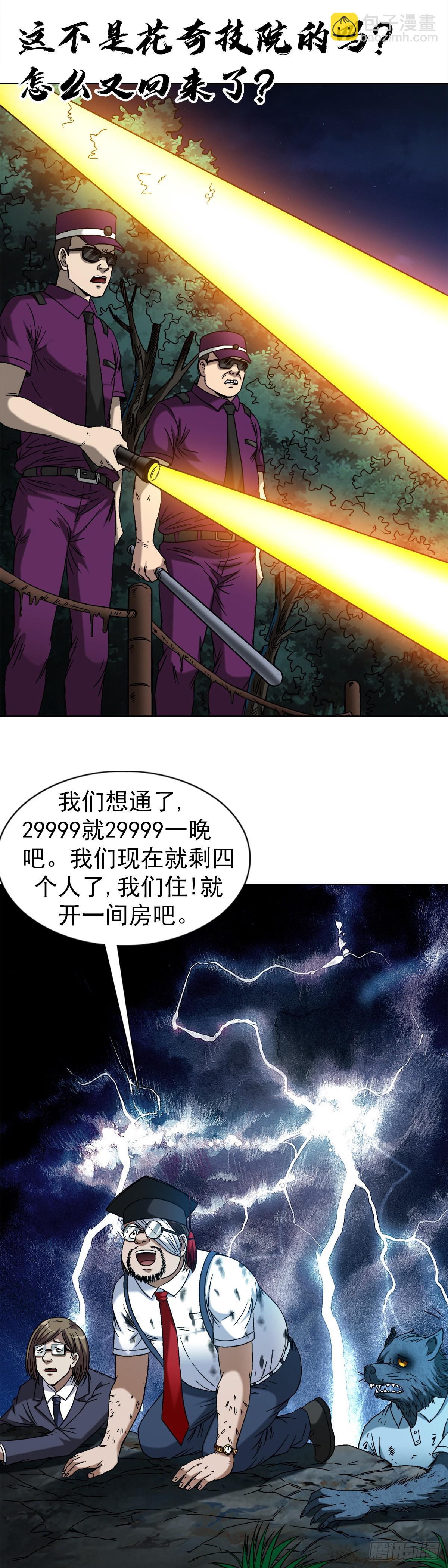 1392 成功入住7