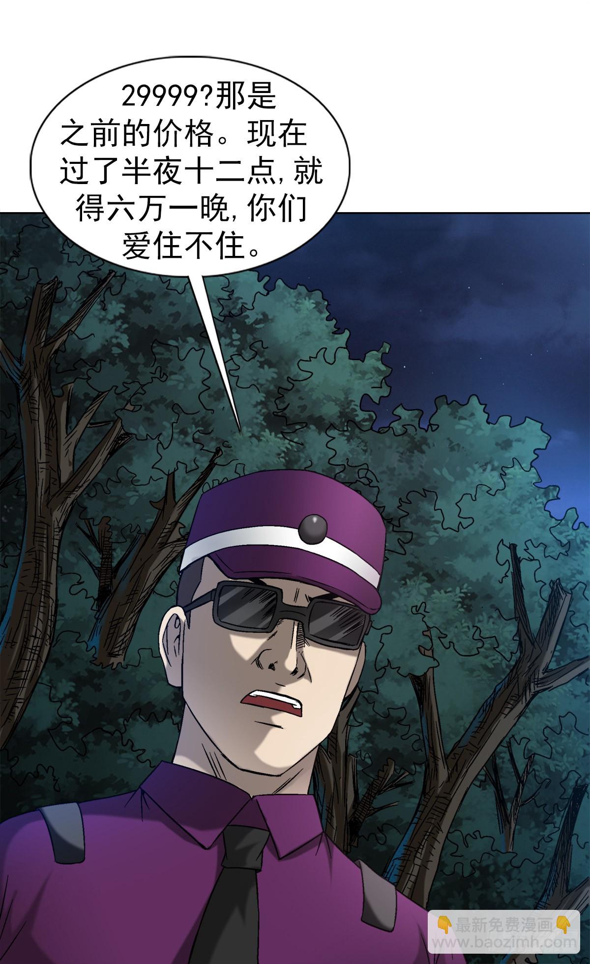 1392 成功入住8