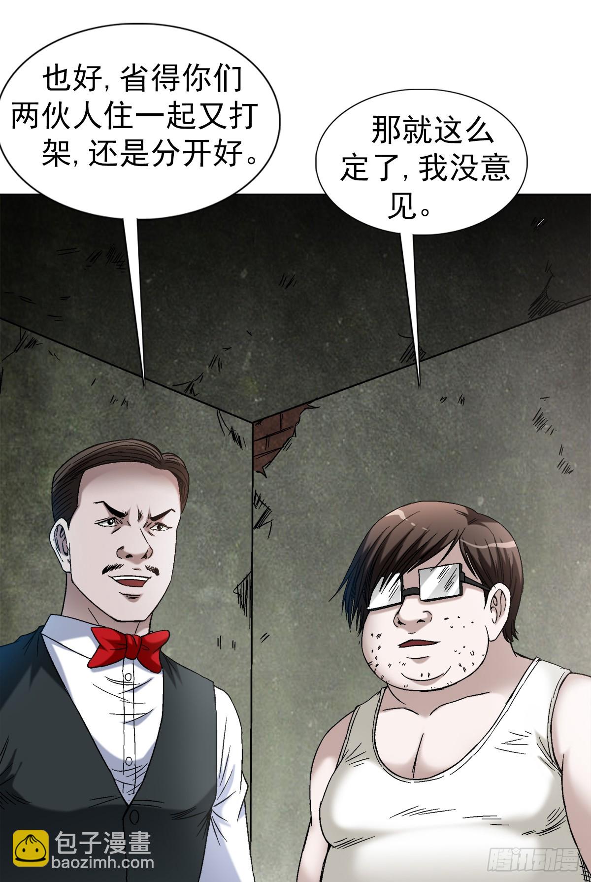 1394 好心人白胖子10