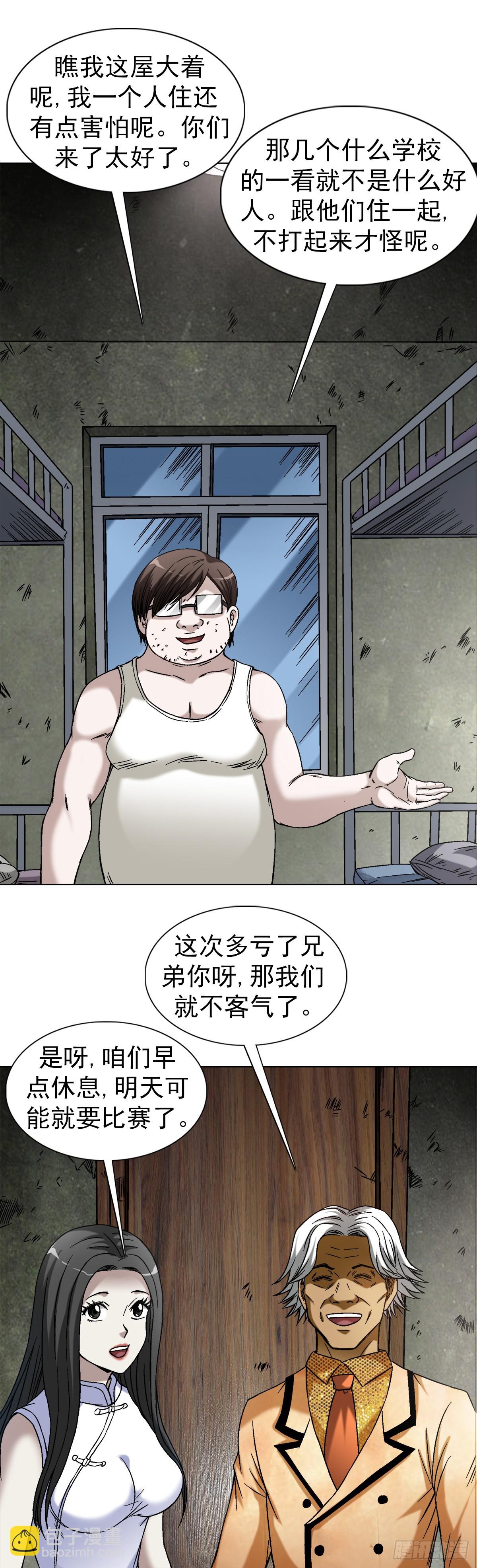 1394 好心人白胖子14