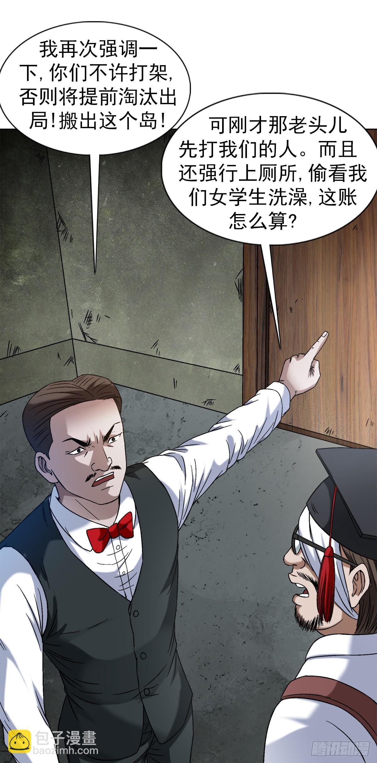 1394 好心人白胖子2