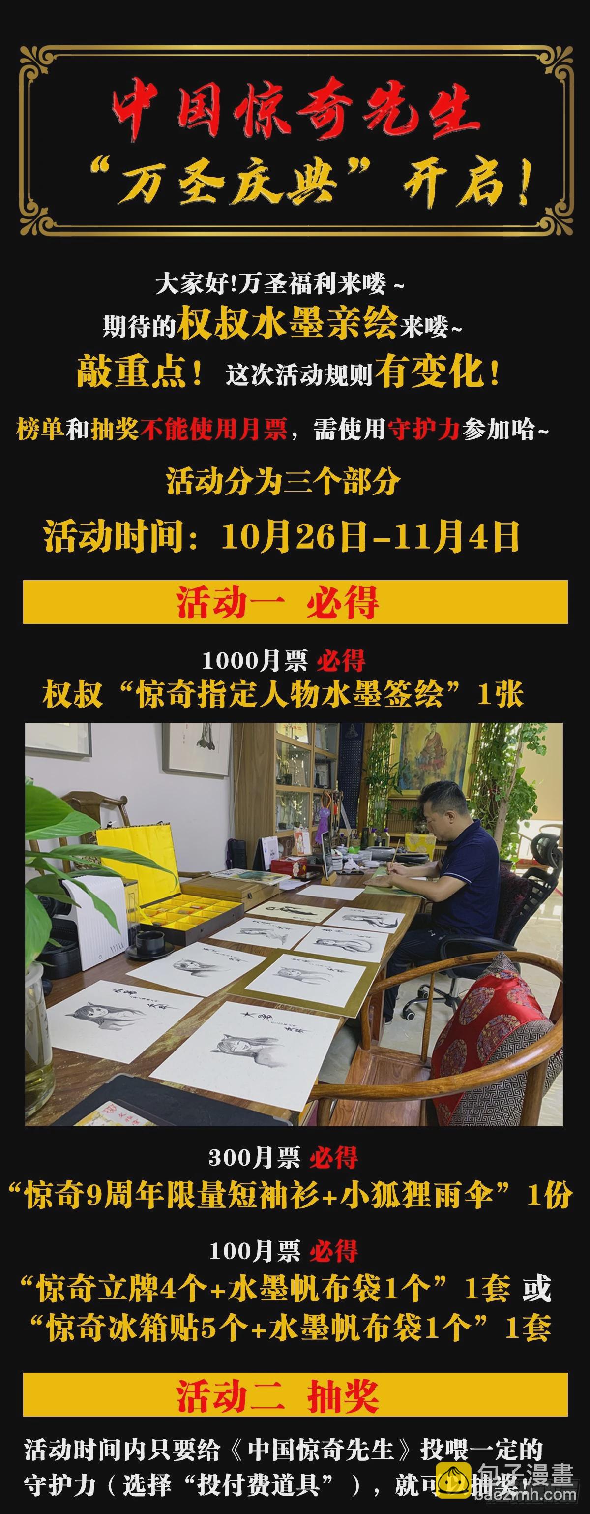 1394 好心人白胖子21