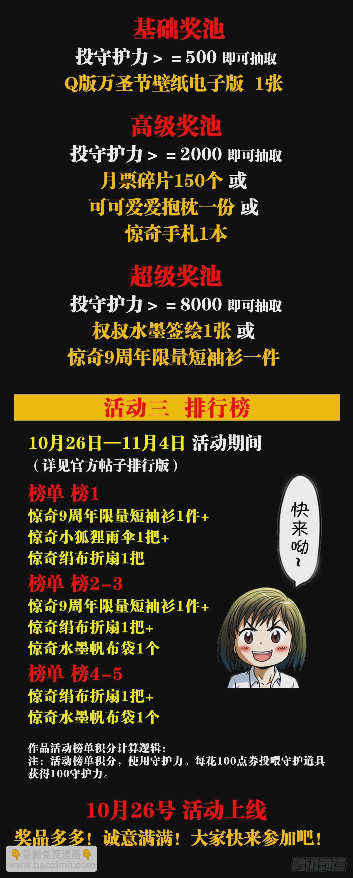 1394 好心人白胖子22