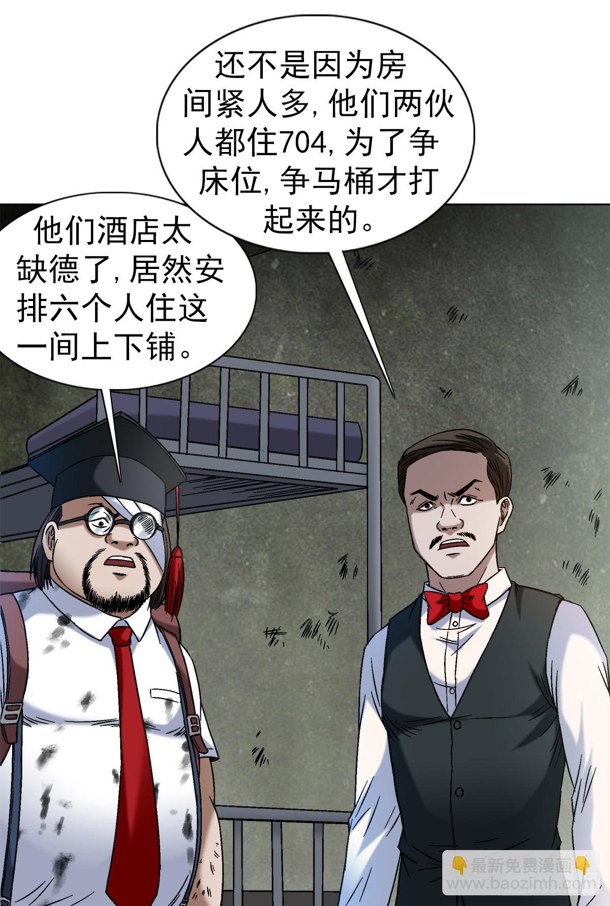 1394 好心人白胖子5